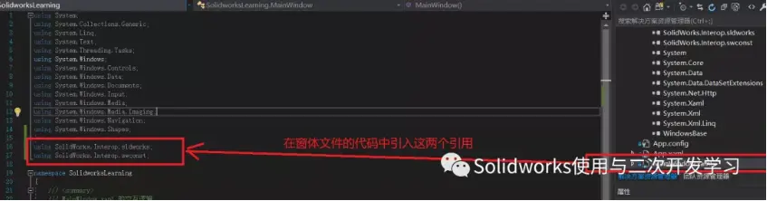 sw的有限元结果怎样看